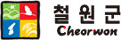 철원군 cheorwon